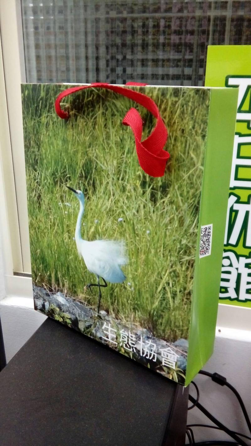 提帶-2