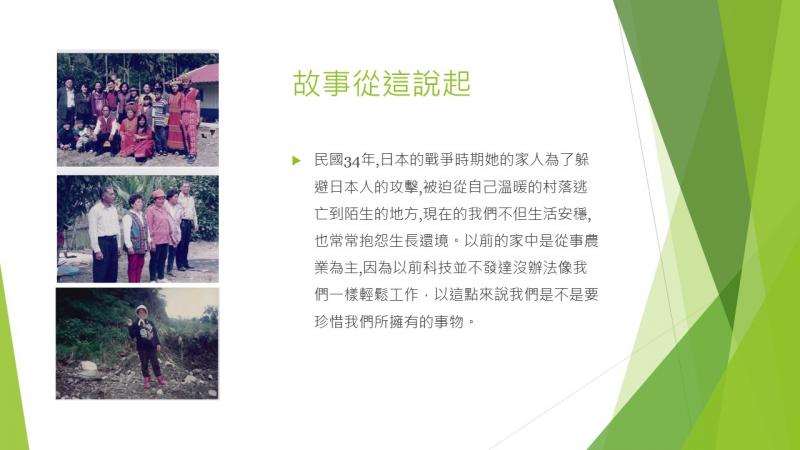 紀錄VUVU的生活故事