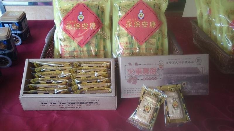 集集在地特色及農產香蕉的鐵道伴手禮