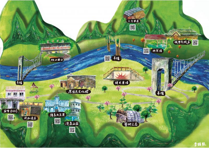 《DOC 小地方》五峰四季旅遊地圖-封面照