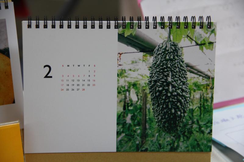 卓蘭特色蔬果月曆-封面照