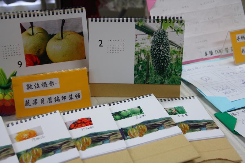 成果展展示學員們上課認真的數位作品