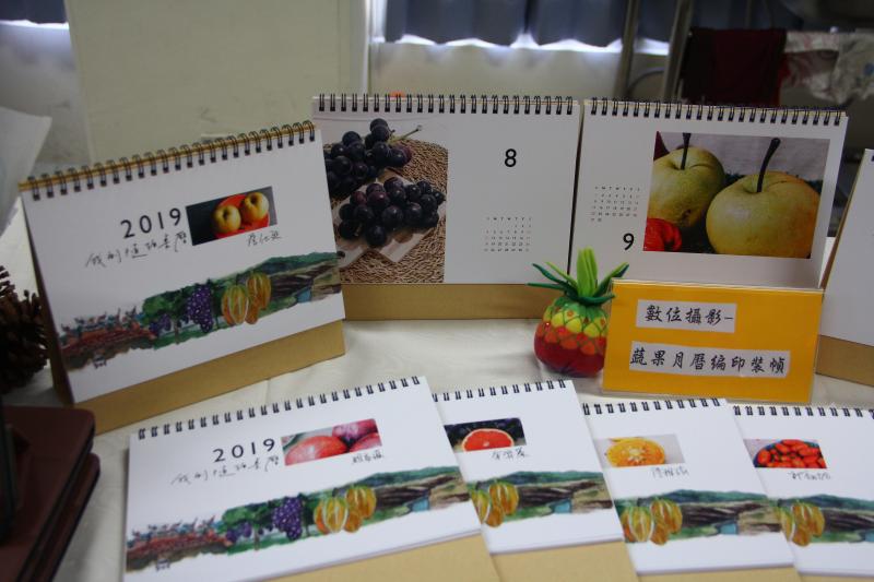 學員們獨特的水果桌曆