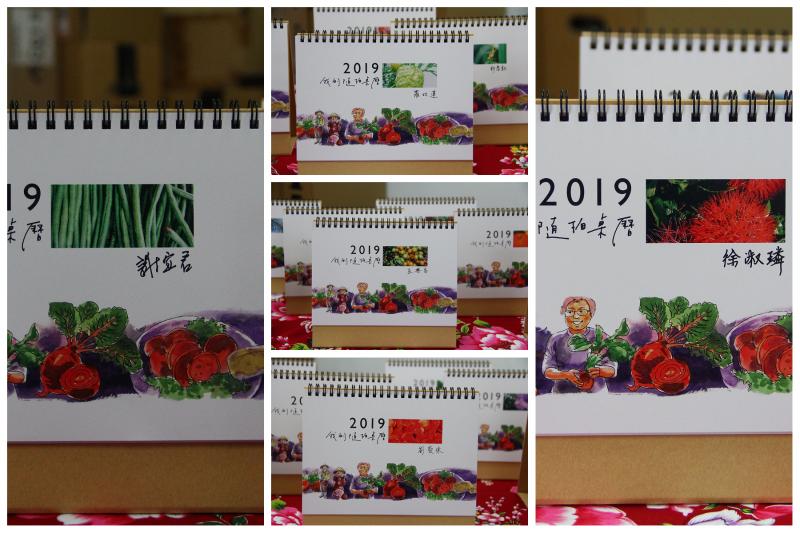 頭屋農場風景月曆作品