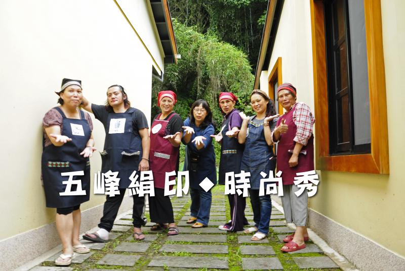 五峰學員絹印作品時尚秀。