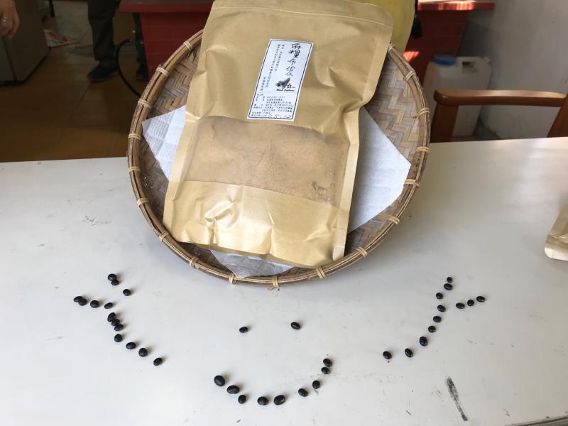 自產自銷的黑豆