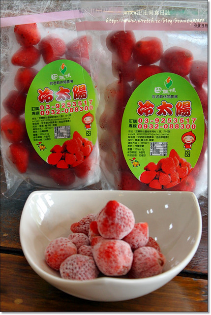 冷太陽」，是以完整的新鮮草莓製作而成，從冷凍庫取出的冰太陽放在碗中，表面結上一層白白的霜。