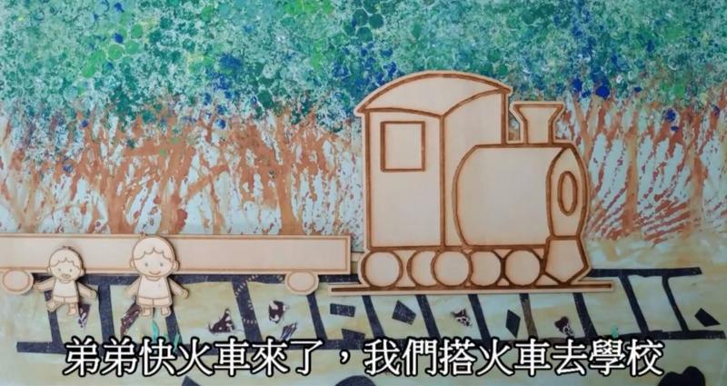 定格動畫再現太平山森林鐵路五分仔火車的常民故事-封面照