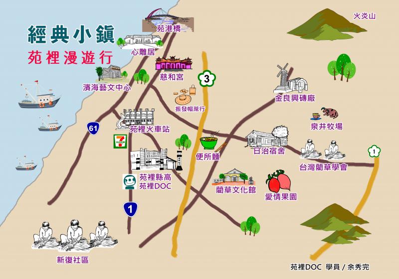 學員余秀完作品