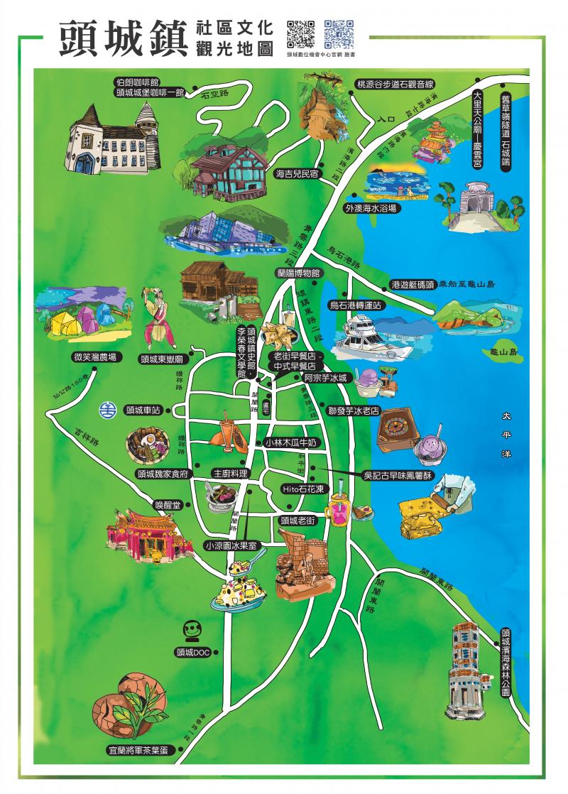 手繪頭城鎮社區觀光地圖