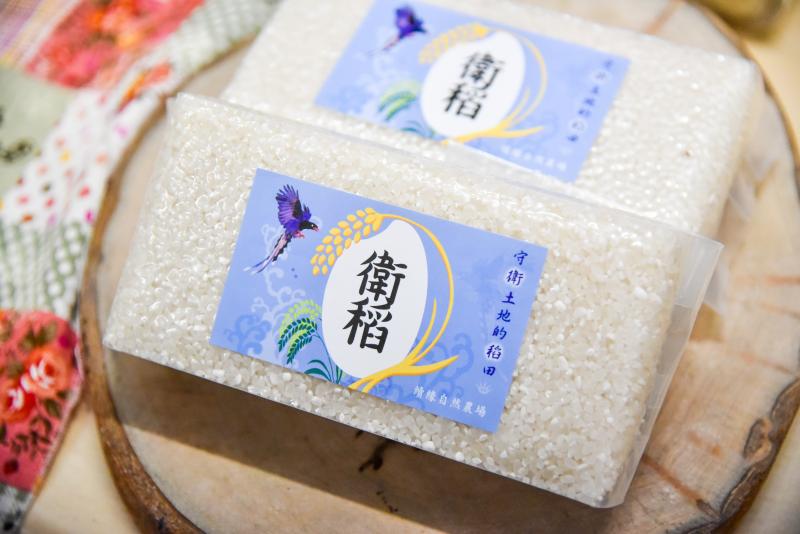 續緣自然農場稻米
