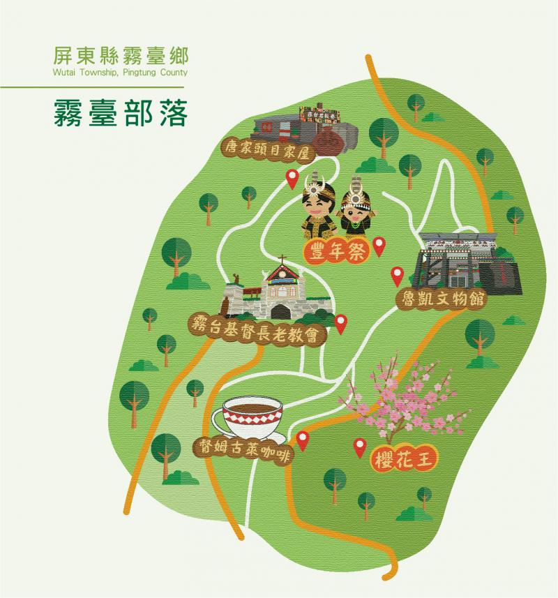 霧臺部落景點地圖。