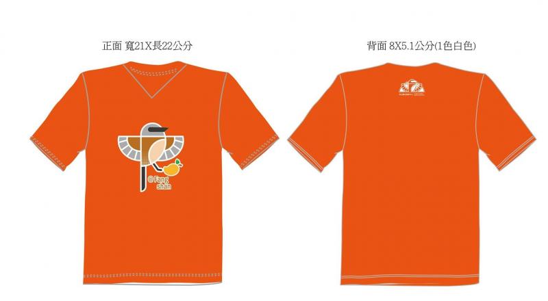 伯勞鳥活動T設計