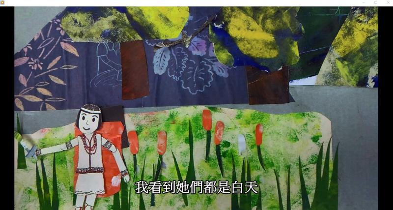 秀林DOC定格動畫課程紀錄太魯閣族紋面故事-封面照