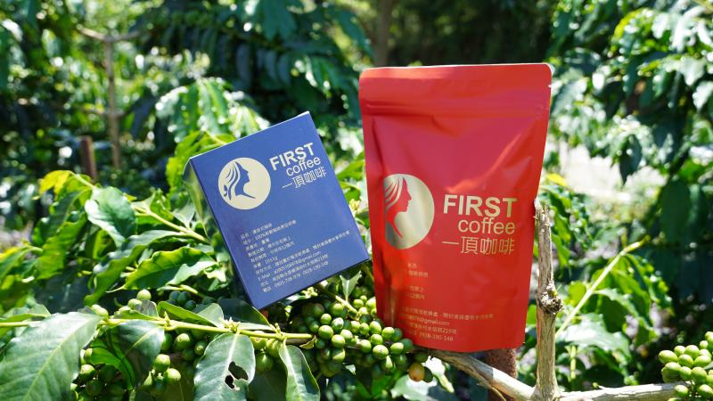 一頂咖啡【FIRST COFFEE】水里小農打造台灣一流咖啡豆-封面照