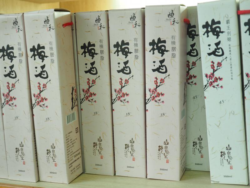 曲禾酒莊主推的梅酒