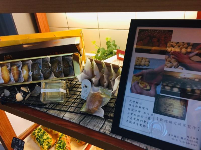 【彌陀DOC】傳承50年手工麵包-福星烘焙-封面照