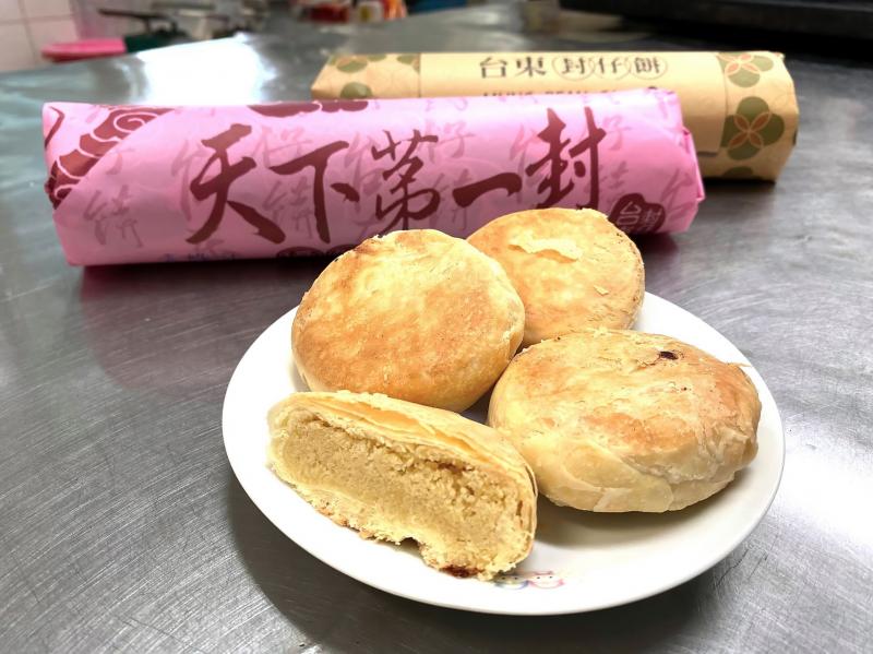 封仔餅擺盤照