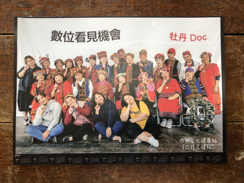 生活題材、人物文化都是攝影的本，透過影像作品輸出成年歷送給學者留念。