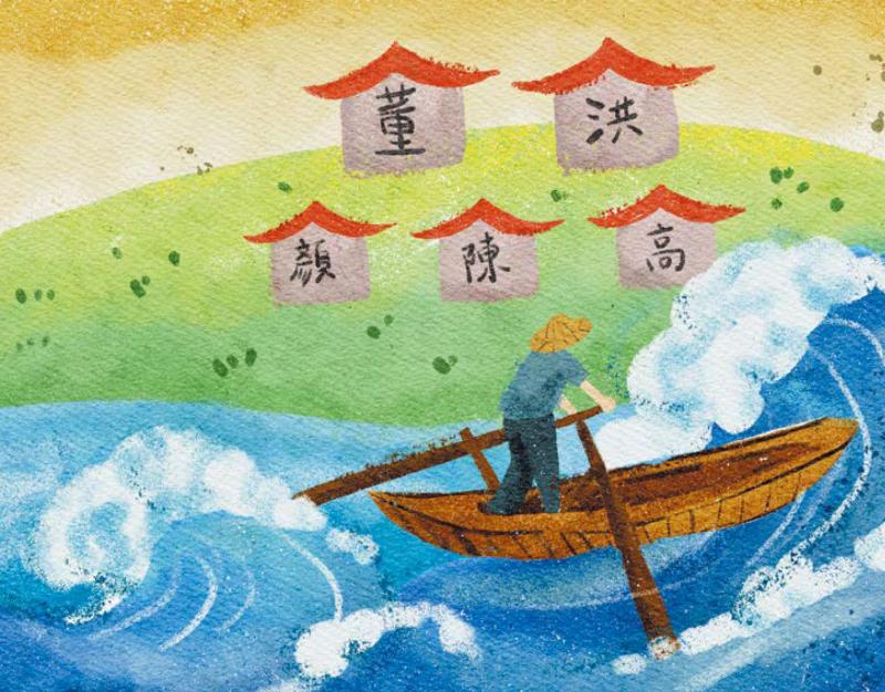 電子繪本內頁插圖頁