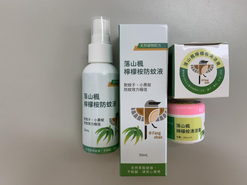 落山風檸檬桉清涼膏、防蚊液