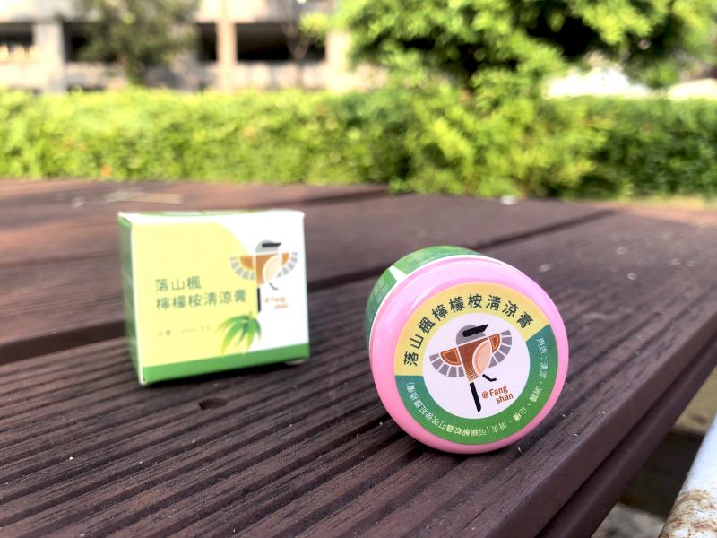 楓港社區旅遊伴手禮品