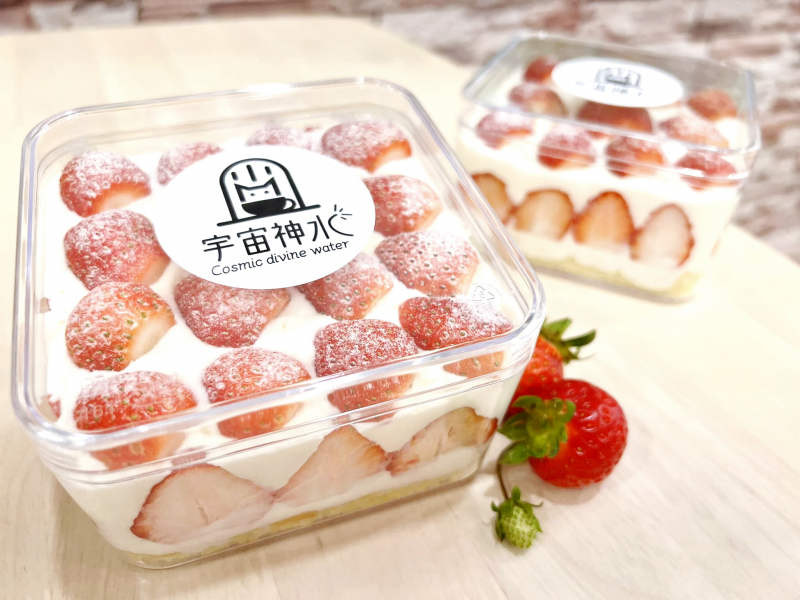 宇宙神水推出一系列冬季草莓限定商品-草莓盒子