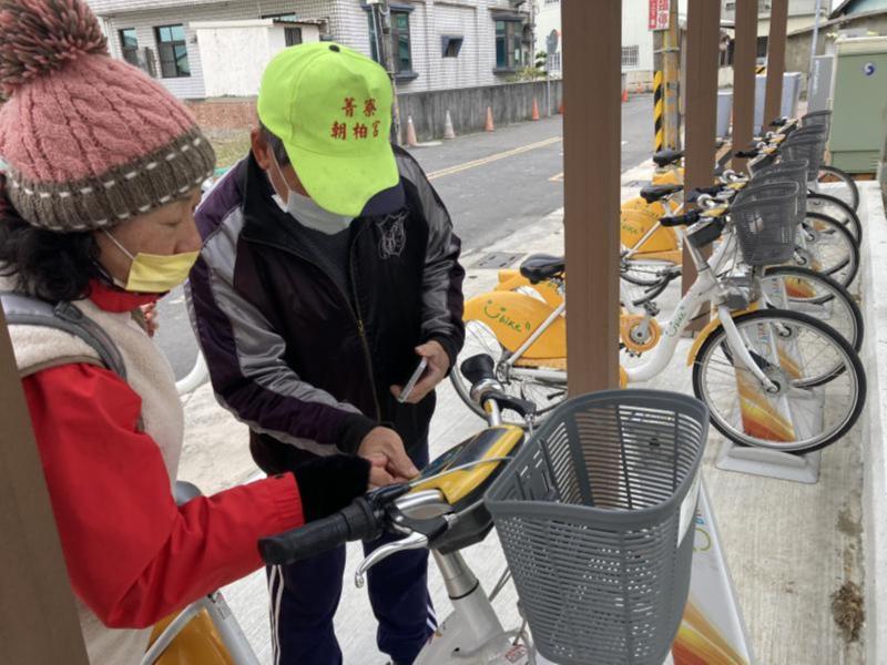「單車悠遊菁寮趣」數位課程來教導民眾認識YouBike及如何利用行動支付來租借YouBike