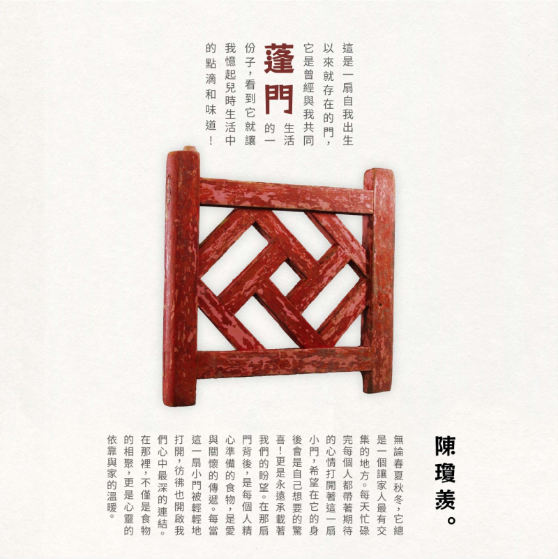 最後透過 ChatGPT 協助潤飾文案，將滿載回憶的片段化為一篇篇溫柔動人的故事，共同完成這本充滿情感與記憶的攝影作品集。