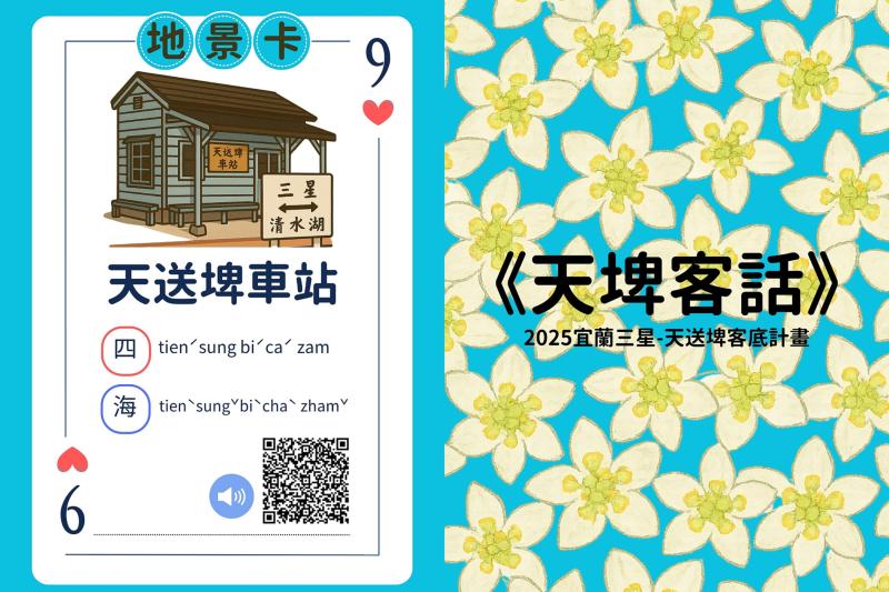 熟悉客語的詞彙與句型運用