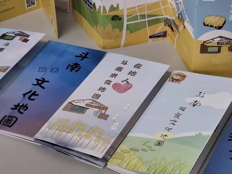 實際印出學員作品-斗南米食文化摺頁地圖