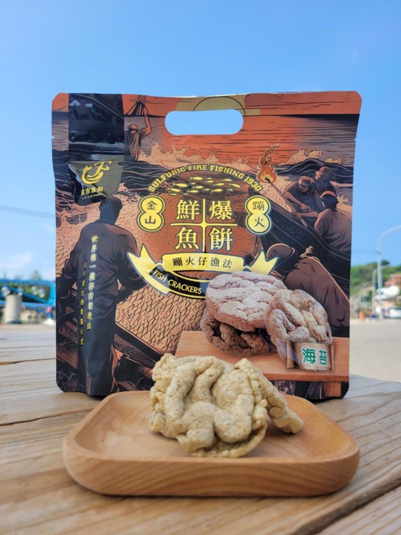 金山獨創魚米餅好吃又健康。