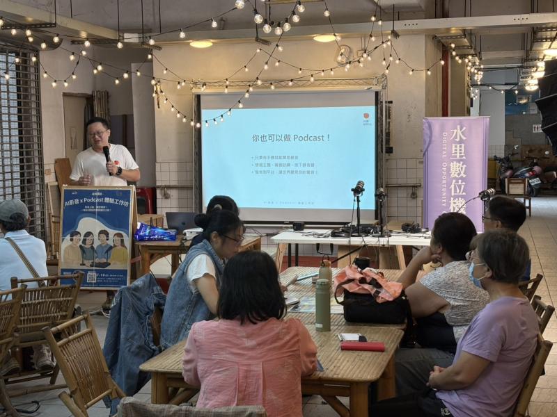 AI×Podcast體驗營-廣播話水里-封面照