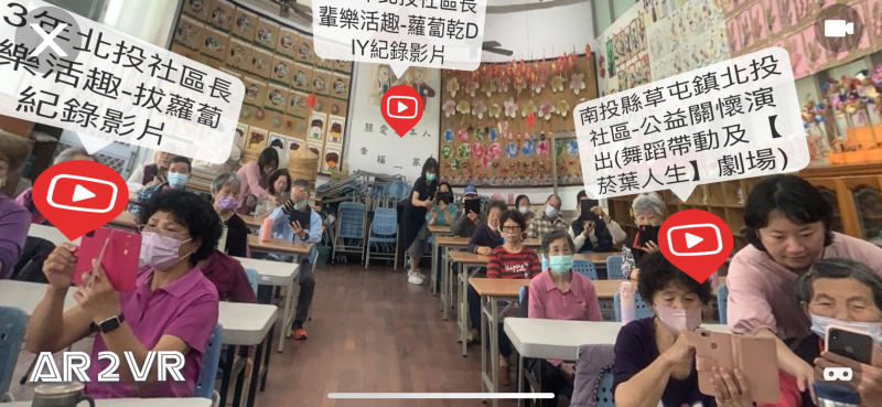 銀齡共耕，舞動北投：草屯DOC的VR360社區實境紀事-封面照