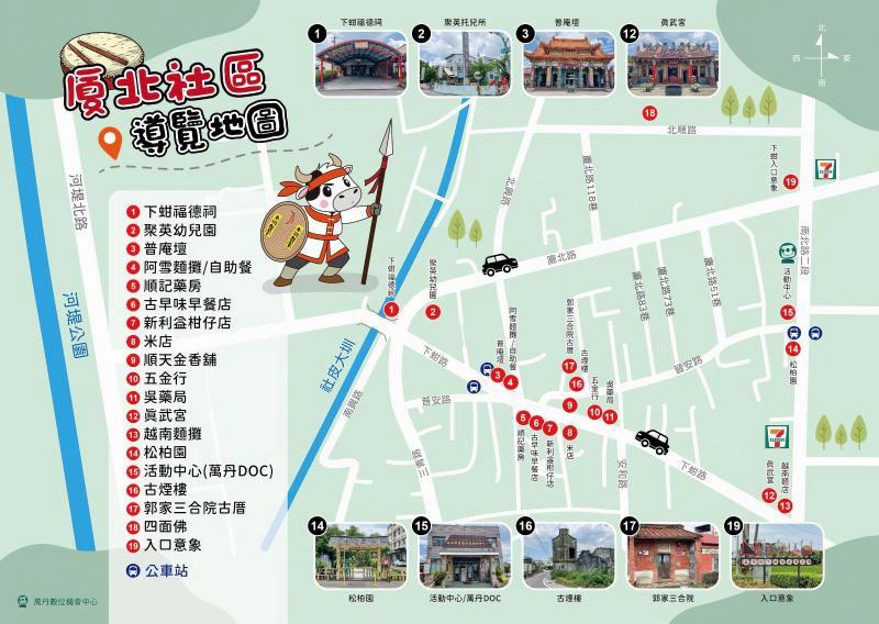 AI助攻創意地圖_我的家鄉我帶路-封面照