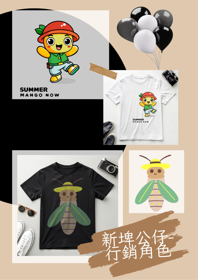 透過粉專及社團的推播，以「在地特色＋數位創意＋角色行銷」為核心的推廣海報。