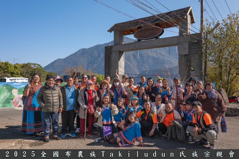 114年部落氏族故事-凝聚你的名字，完成長輩心願-封面照