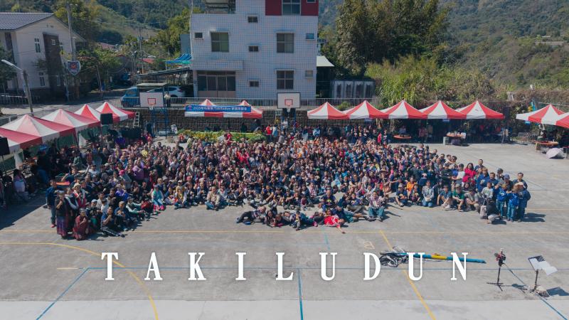 Takiludun氏族因為抗日戰爭、集團移住等原因,四散在台灣各方,透過幾位有心人的努力,如今再度凝聚在一起,舉辦全國宗親會。