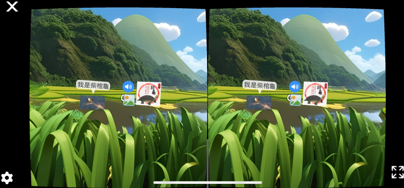 VR360數位導覽手機畫面2