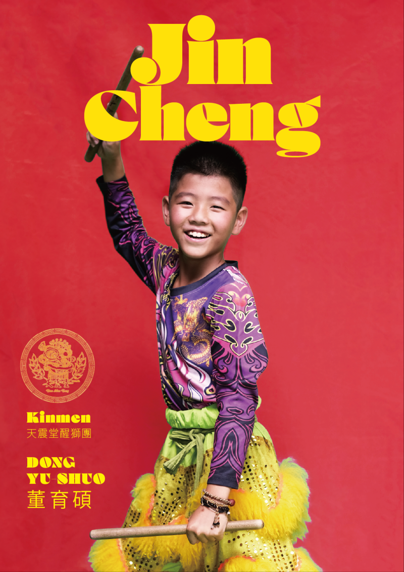 天震堂學童沙龍照