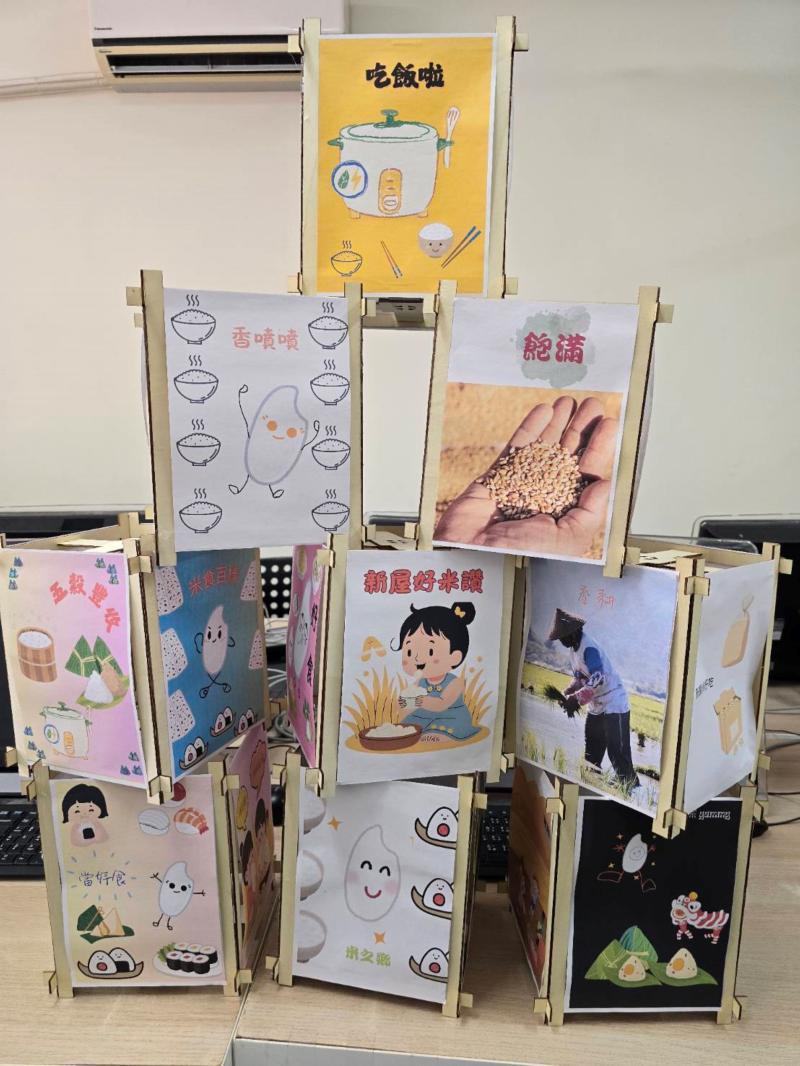 米食AI創意籠-封面照