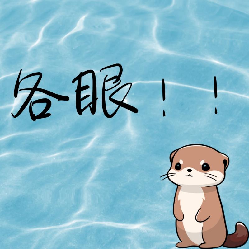 學員製作的金門話貼圖