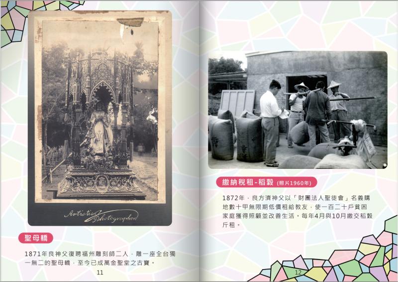 與社區單位共同創作，收錄了萬金聖母聖殿由初建至今的珍貴影像，從樸實原貌到宏偉現況，完整見證聖殿的歷史蛻變。最終，他們將所有影像與故事彙整，完成了《萬金聖母聖殿影像故事》電子書。