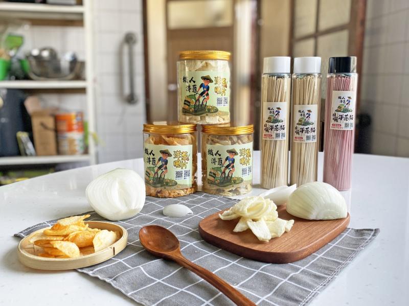 除了販售新鮮洋蔥，還有洋蔥的加工製品。