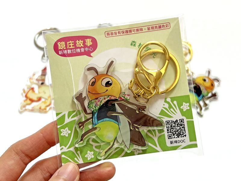 新埤IP角色「森林熒光」文創鑰匙圈