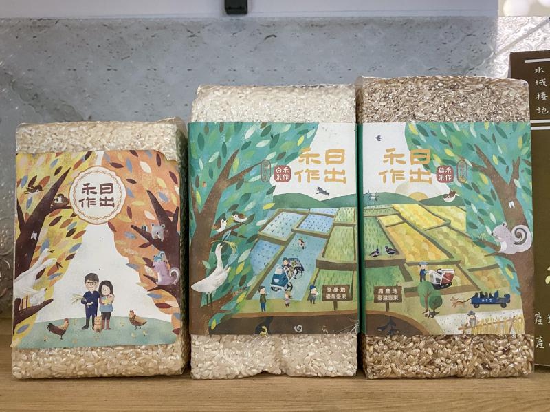 日出禾作的稻米包裝，以小量、環保的包裝來符合品牌的核心理念。