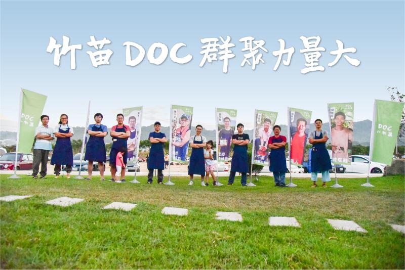 竹苗小農永續選物  紅韻菊香山風禮盒-封面照