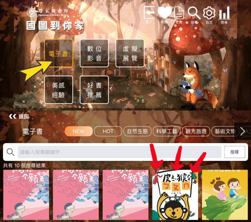 【彌陀DOC】《皮猴ㄅㄆㄇ》繪本正式上架「國圖到你家」-封面照