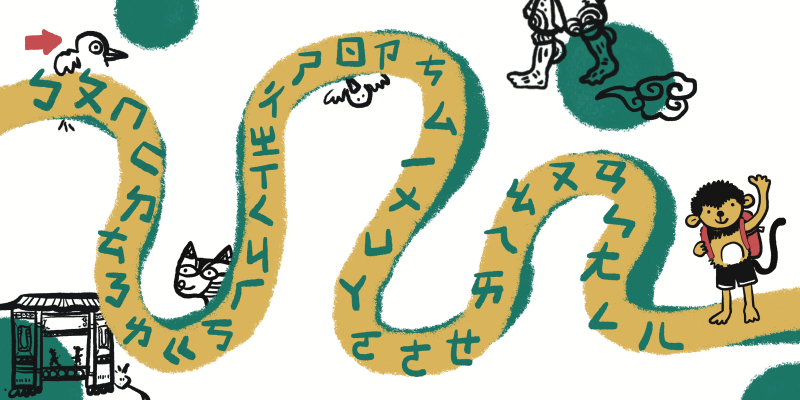 【彌陀DOC】跟著小皮猴學習注音符號