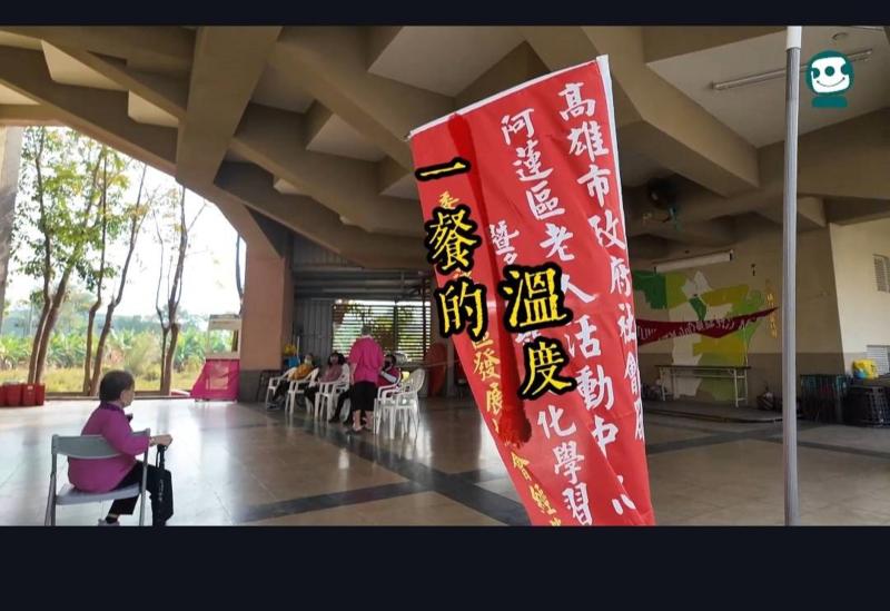 一餐的溫度-封面照